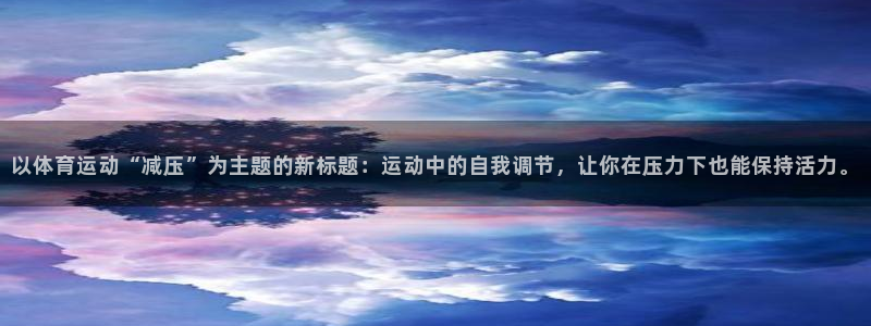 oety欧亿体育官网下载招商电话地址查询