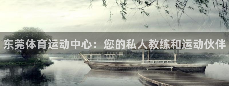 欧亿平台官网下载.官网app.中国：