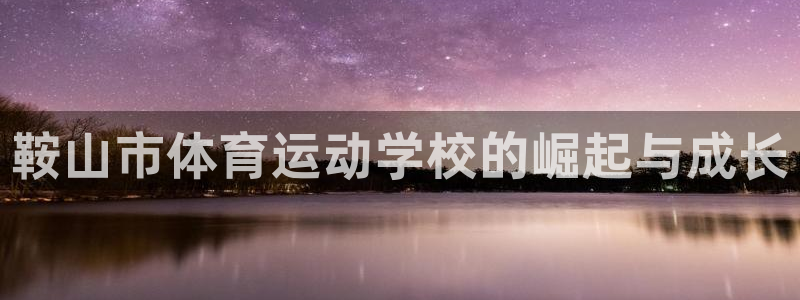 注册欧亿体育官方正版app